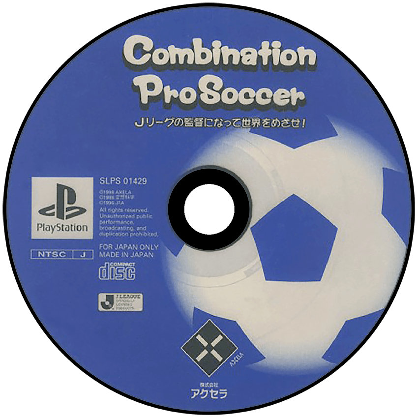 Combination Pro Soccer media 4 for Playstation